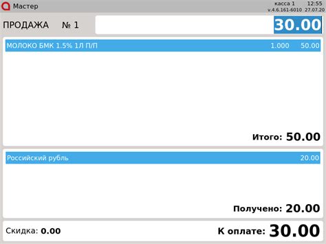 Персонализация интерфейса пользователя