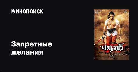 Пламенные страсти и запретные желания: лучшие моменты страстных соблазнений в бл лакорнах