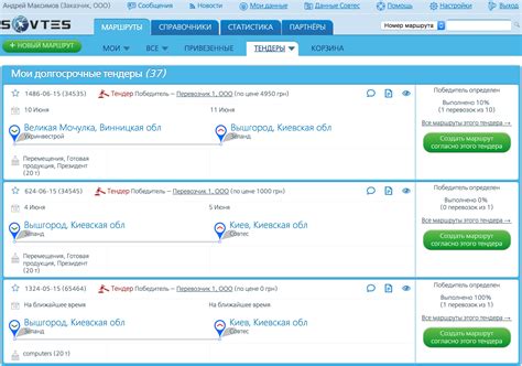 Планируйте расходы и оплачивайте задолженность поэтапно