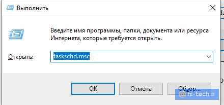 Подготовка к настройке: необходимые шаги
