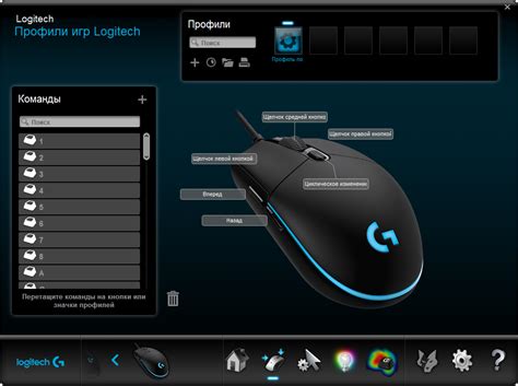 Подготовка мыши Logitech G102 к оптимальной настройке для игры в CS:GO