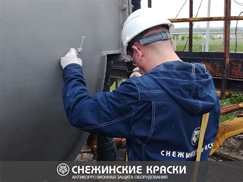 Подготовка поверхности перед нанесением специальной краски