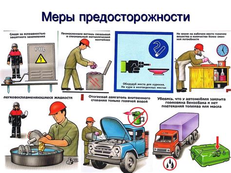 Поддерживаемая безопасность в процессе работы с электроникой