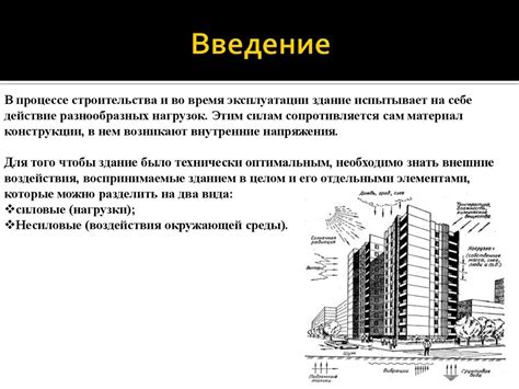 Подробный анализ показаний и их воздействие на ход расследования