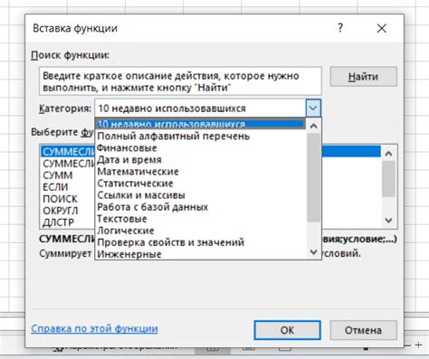 Поиск нужной функции в удобном меню