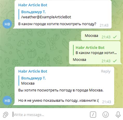 Поиск продвинутых параметров в мессенджере: подробная схема действий