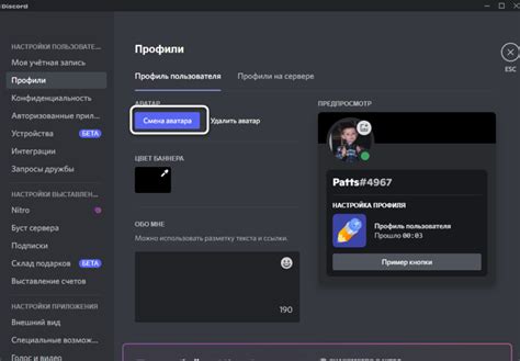 Поиск уникального идентификатора аккаунта в сервисе Discord
