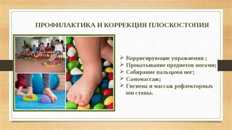 Получение дополнительных попыток с использованием специальных предметов