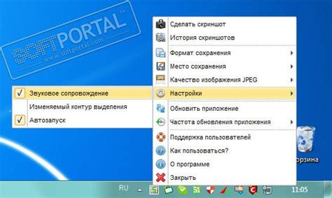 Получение установочного файла: скачивание программы