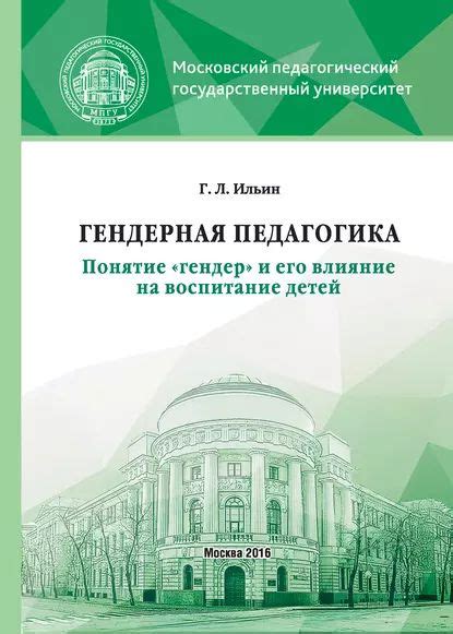 Понятие дискриминанта и его влияние на решение