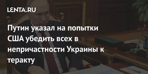 Потенциальные результаты попытки убедить привороженного