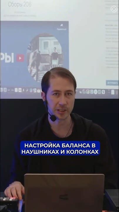 Почему нужно настраивать