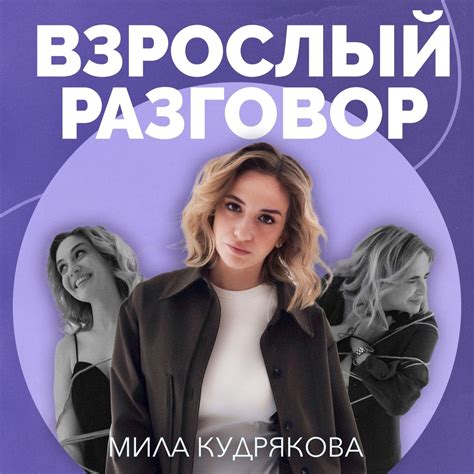 Пошаговое руководство для достижения великолепных результатов