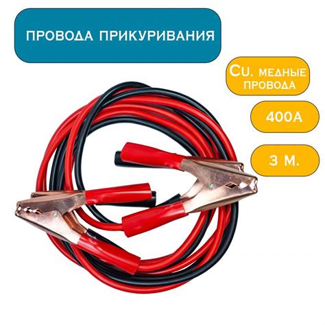Правила использования специального элемента для прикуривания в автомобиле