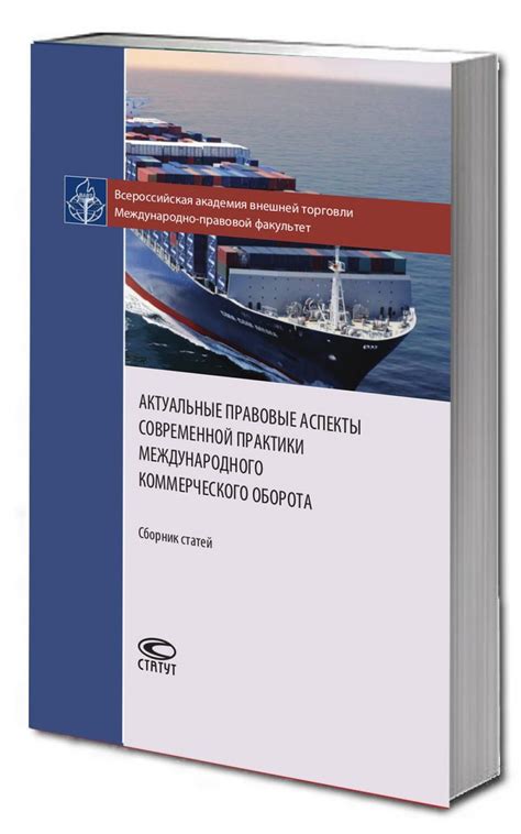 Правовые аспекты ночного времени: когда обусловленная свобода перетекает в хаос