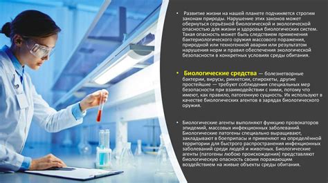 Предчувствия и предупреждения