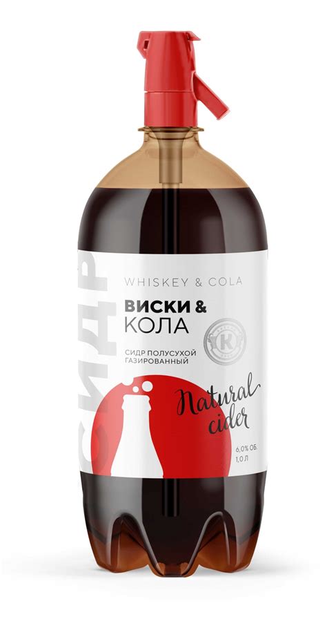 Преимущества виски с колой
