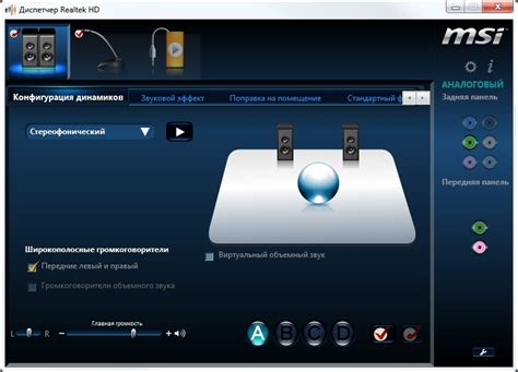 Преимущества включения звуковой службы Realtek HD Audio в автозагрузку