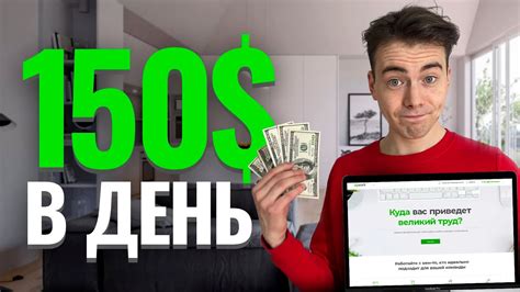 Привилегии, предоставляемые гарантированными методами заработка денег в онлайн пространстве