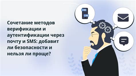 Применение специальных методов верификации затрат и прибыли в учете финансовых операций