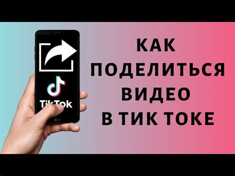Примеры интересных тенденций в Тик Токе по всему миру