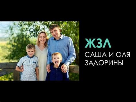 Притягательность уникальных союзов: замечательные истории счастья