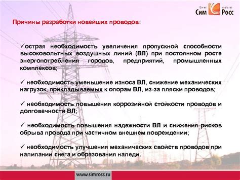 Причины, вызывающие необходимость увеличения длины провода датчика измерения теплового режима пола