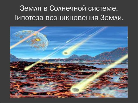 Причины возникновения земли под дверью и их вероятные объяснения