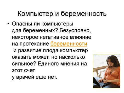 Причины возникновения исключений ГД на персональном компьютере: раскрытие основных факторов