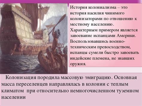Причины и последствия формирования и движения синоптических фронтов