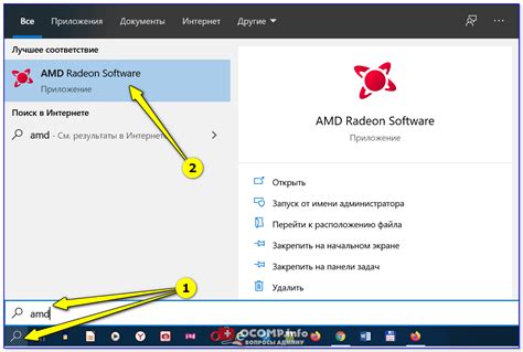 Проблемы, возникающие в процессе работы службы управления графикой Radeon