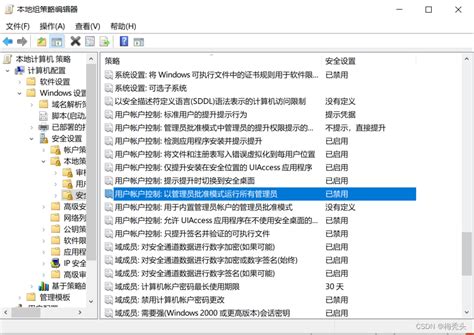 Проверка директории Program Files (x86)