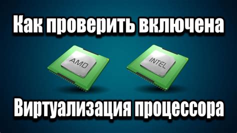 Проверка доступности необходимой оборудования
