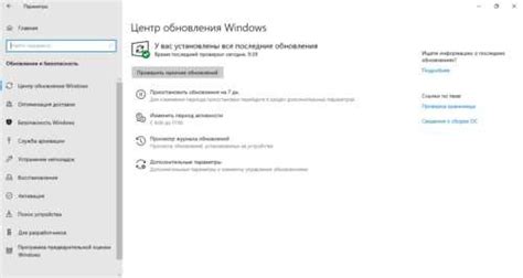 Проверка работоспособности и замена устройства для обратного тока