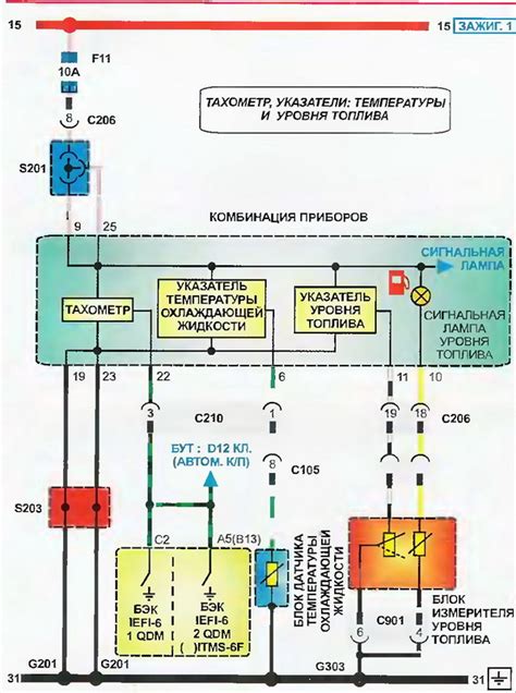 Проверка функциональности нового датчика сигнала заднего движения автомобиля Ланос