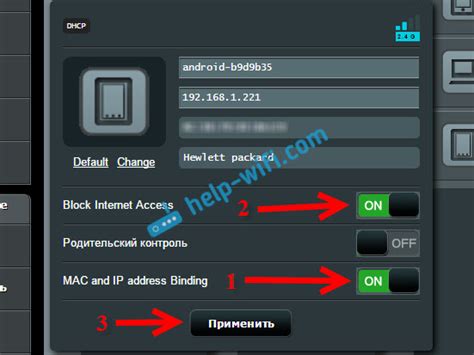 Проверьте активные устройства в вашем Wi-Fi роутере
