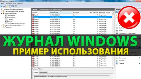 Проверьте журнал активности вашего оператора связи