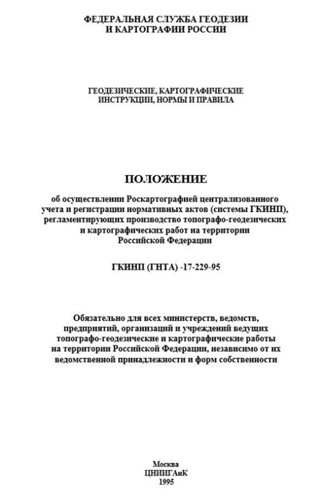 Производство и распространение продукции idemitsu на территории Российской Федерации