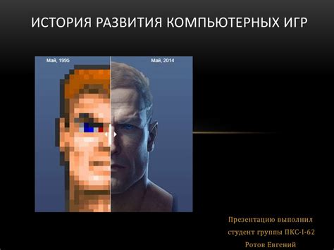 Прокачка персонажа: особенности и стратегии развития в компьютерных играх