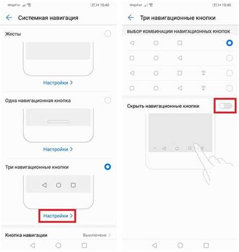 Просмотр всех сформированных списков композиций на смартфоне Honor