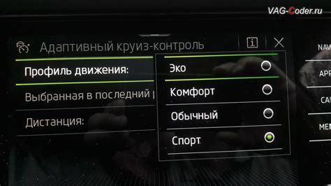 Протестируйте функциональность MirrorLink и настройте интерфейс