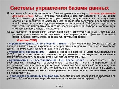 Процесс возврата платежной транзакции acq refund: этапы и необходимые документы