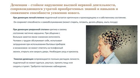 Психологические аспекты популярности волнующего нового направления