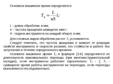 Работа вращения и функциональное значение шпинделя в машине с полуавтоматической стиркой