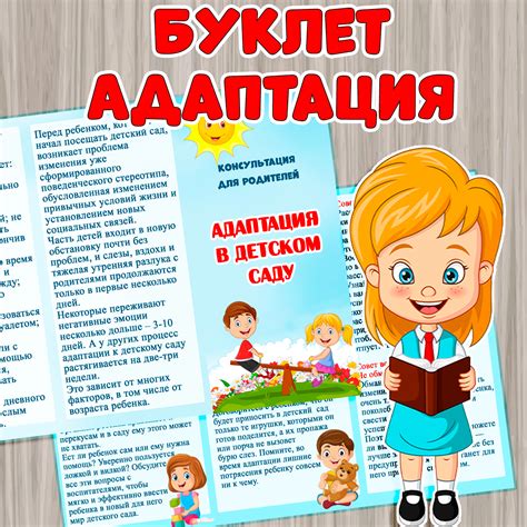 Работа при различных условиях: адаптация и надежность