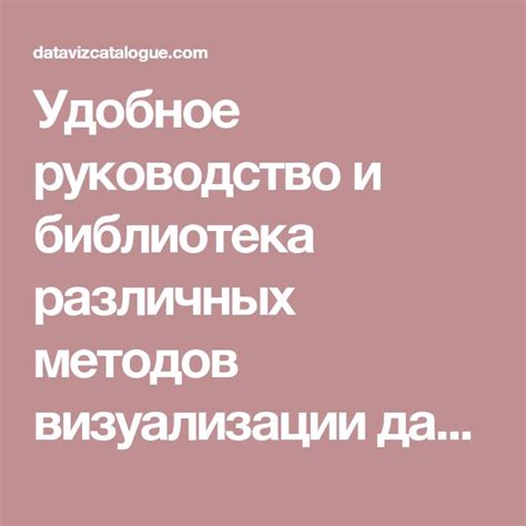 Раздел: Исследование инструментов и методов обнаружения ценного ресурса