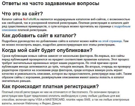 Раздел: Часто задаваемые вопросы о перенаправлении сообщений на сим-карту от оператора МТС