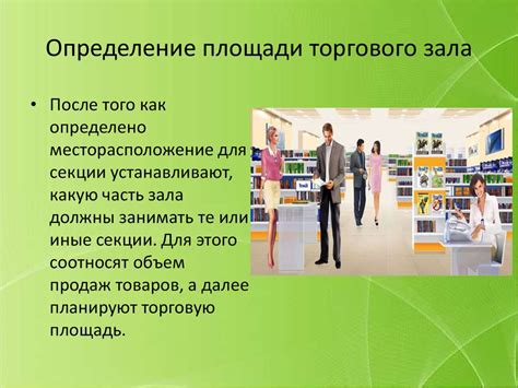 Размещение товара на торговой площадке Мега: практическое руководство для участников