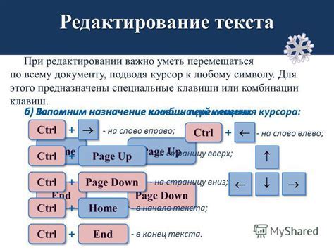 Разнообразные функции и использование кнопки пауза
