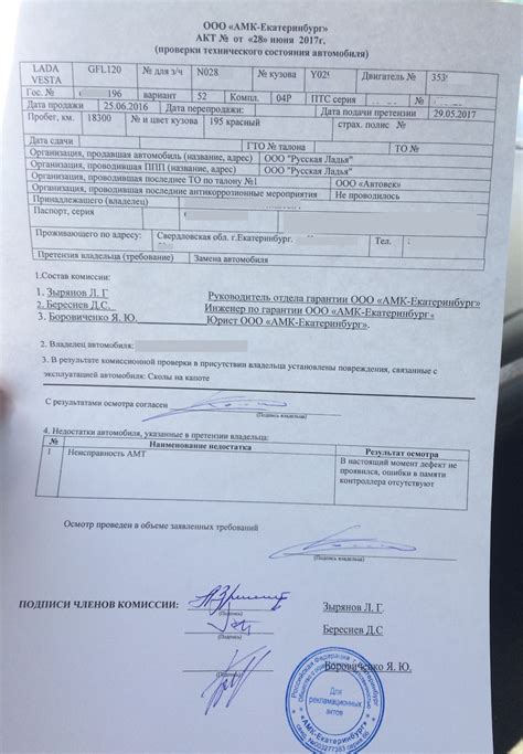 Разъем как источник ключевой информации о состоянии автомобиля